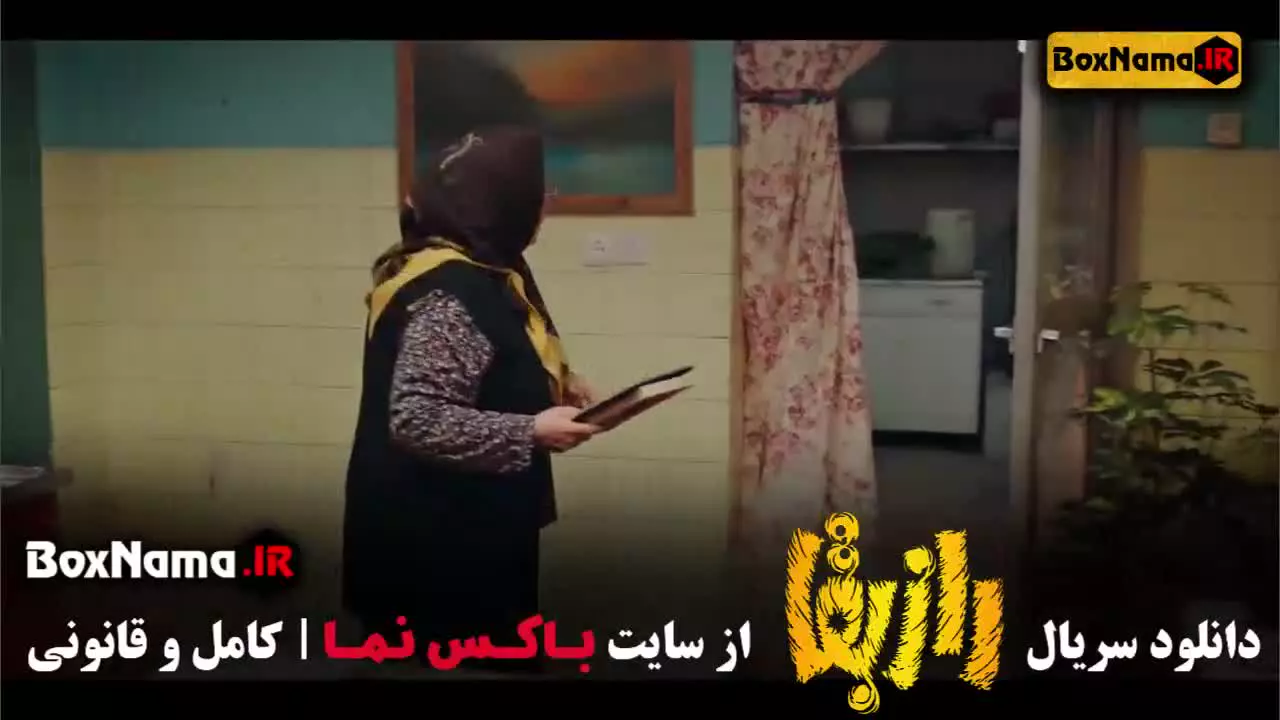 فیلم راز بقا قسمت ۱ تا ۱۶ اخر