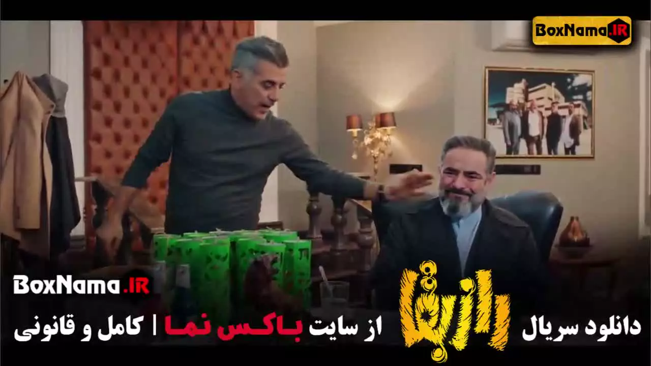سریال راز بقا قسمت 5