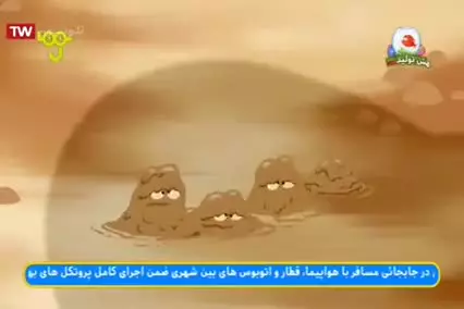 انیمیشن دالتون ها  این قسمت: دالتون ها و  لوبیای سحر امیز  دوبله فارسی.