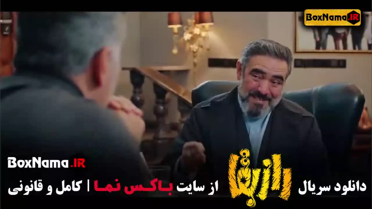 سریال راز بقا قسمت چهارم