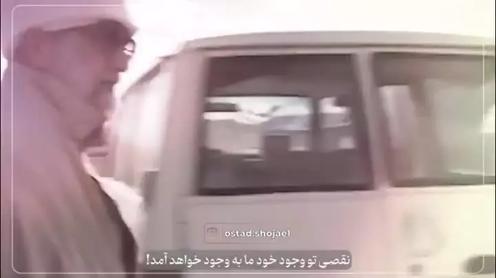 ایرانی‌ترین ایرانی 🇮🇷 امام شهید انقلاب اسلامی