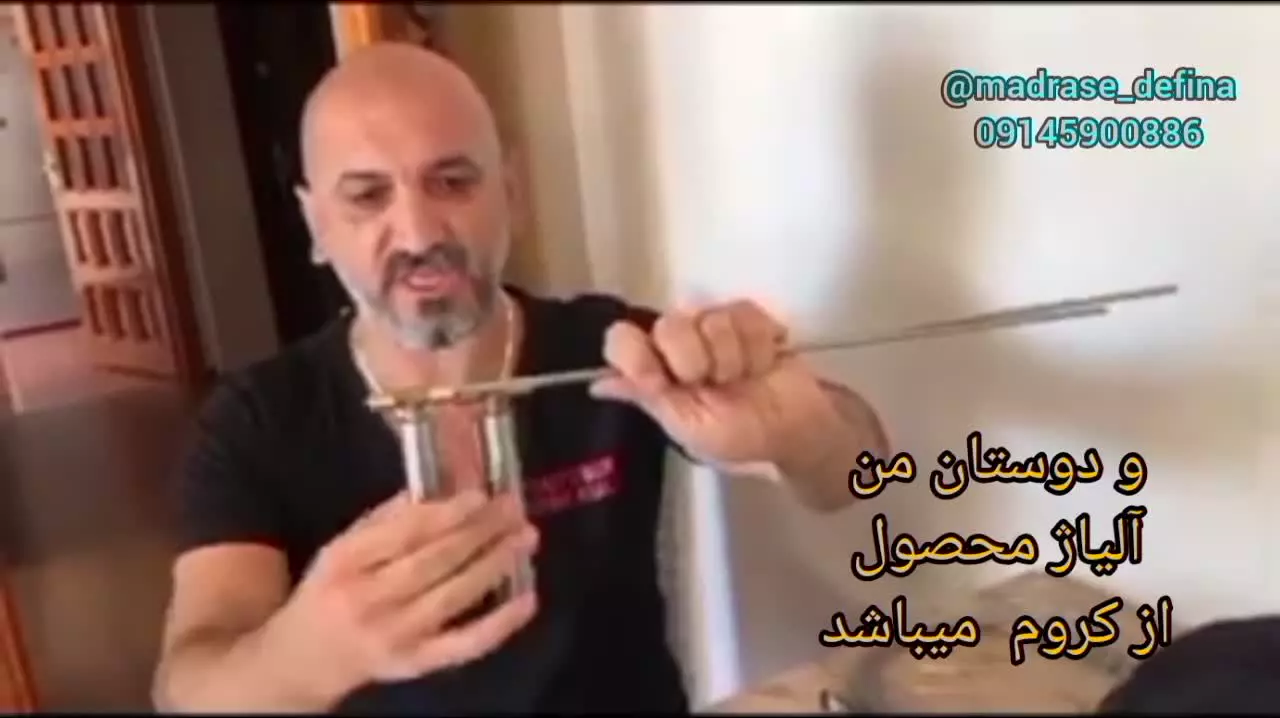شعاع زن جیوه ای انتنی یو۴۰ بهترین نقطه زن دفینه 09145900886