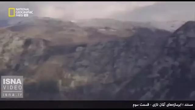 ابرسازه های آلمان نازی قسمت سوم