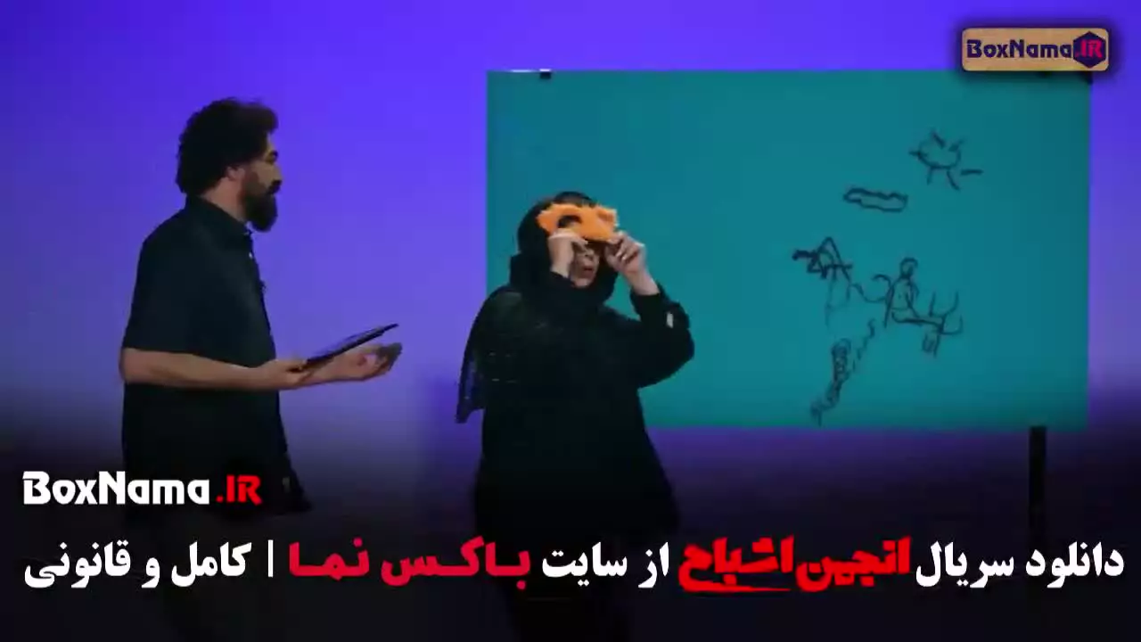 انجمن اشباح فصل دوم سریال فراطبیعی | دانلود قسمت اول با داستان ترسناک