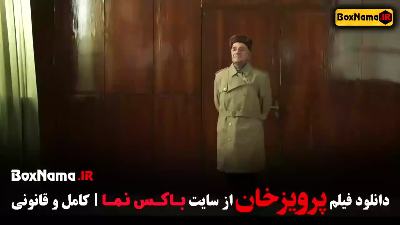 پرویز خان بیوگرافی فوتبال پرویز دهداری | فیلم ورزشی با کیفیت عالی