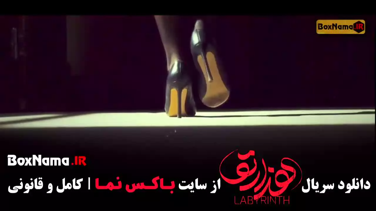 هزارتو بازیگران