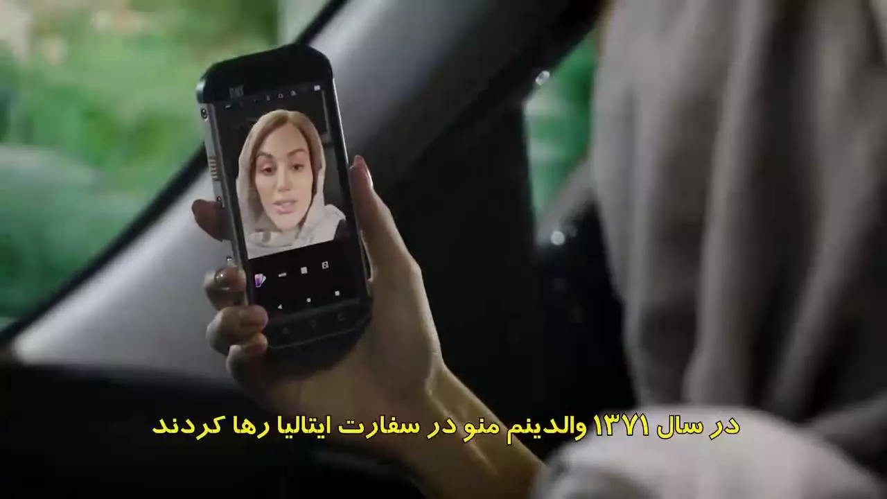 سریال گیسو قسمت ۴