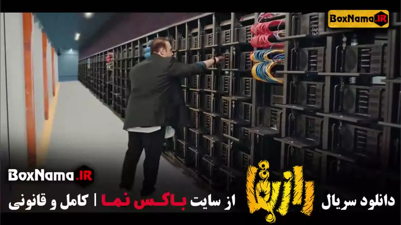 راز بقا سریال علمی تخیلی بهرام افشاری و هومن برق‌نورد | دانلود