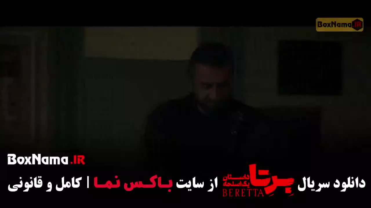 برتا کمدی فانتزی شهرام حقیقت‌دوست و الناز شاکردوست | قسمت ۱