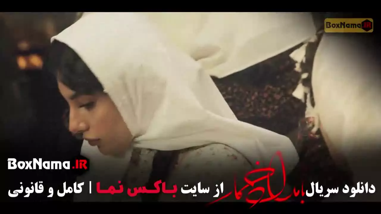 بامداد خمار کاری از نگرس آبیار کارگردان فیلم ابلق
