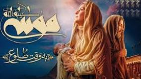 دانلود رایگان فیلم موسی کلیم الله ابراهیم حاتمی کیا | نسخه کامل ...(ای مادر موسی...)