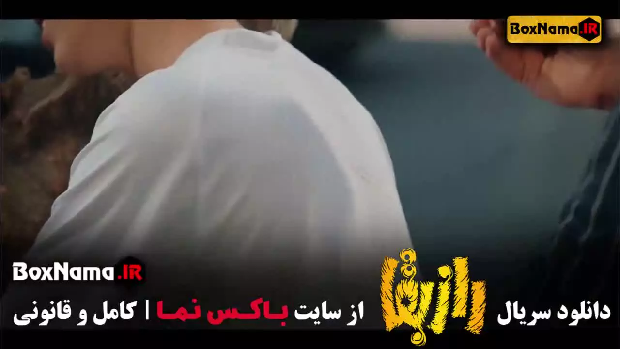 راز بقا با بازی بهرام افشاری - سریال طنز