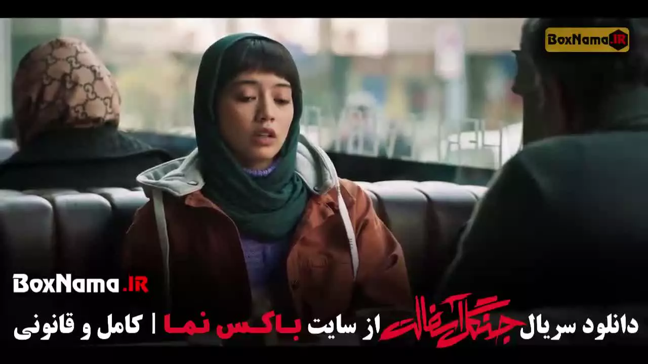 سریال جنگل آسفالت فصل دوم