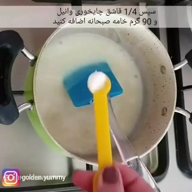 آموزش درست کردن بستنی کیم/ بستنی کیم خانگی