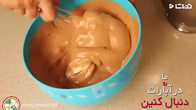 آموزش درست کردن بستنی شکلاتی در خانه _طرز تهیه بستی شکلاتی خانگی
