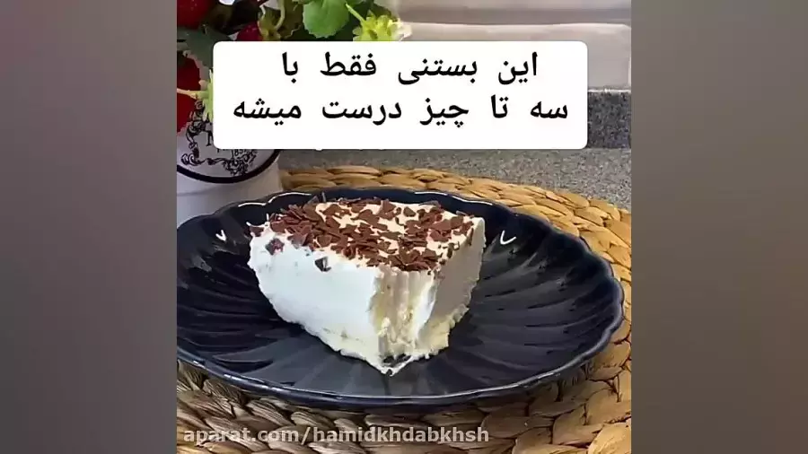 اموزش درست کردن بستنی خامه ای خانگی