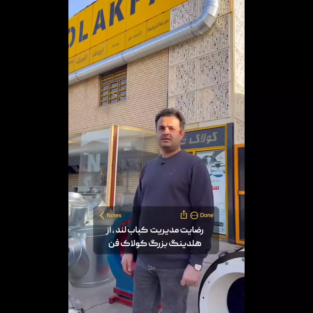 فن سانتریفیوژ آلمانی / ۰۹۱۲۴۵۹۸۲۸۴