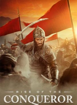 فیلم ظهور فاتح (تیمور لنگ) Rise of the Conqueror 2026