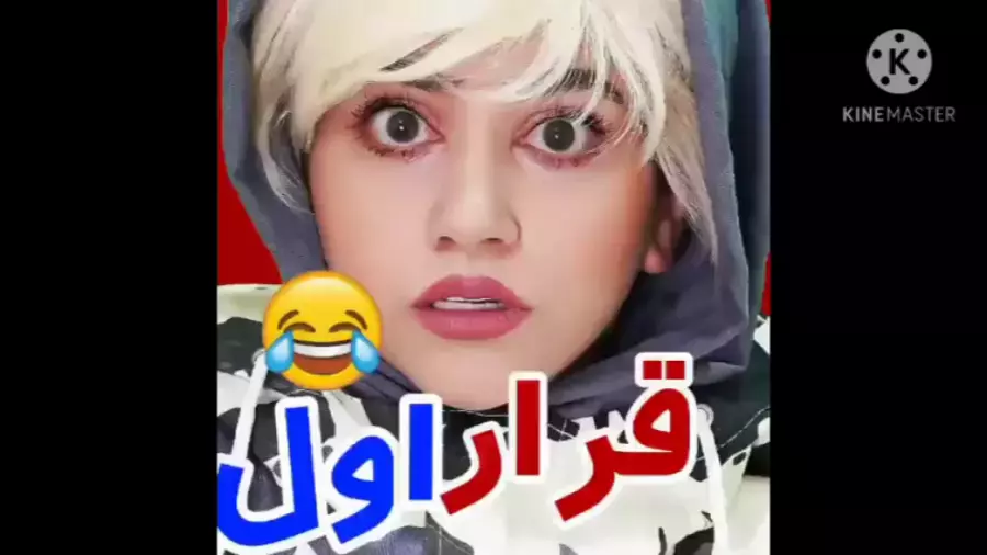 جدیدترین و جذاب‌ترین کلیپ‌های سرنا امینی را ببینید!