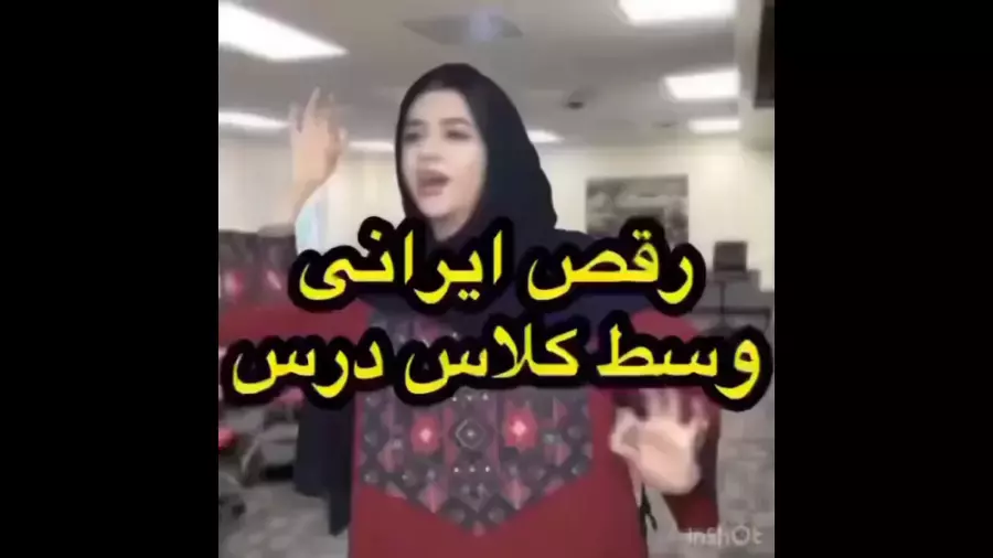 طنز سرنا امینی: کلاس درس خنده‌دار که هیچ‌کس فراموش نخواهد کرد!