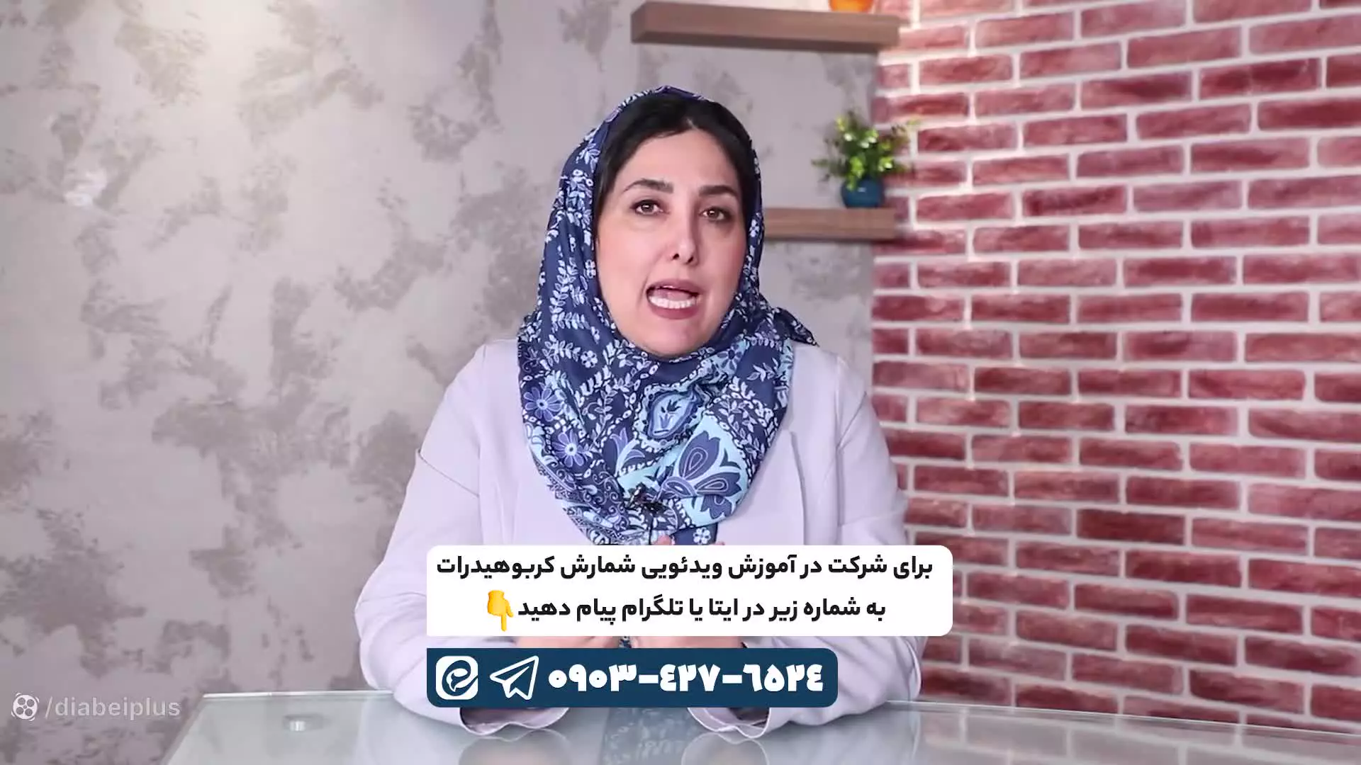 چطور پروتئین می‌تواند به کنترل دیابت کمک کند؟