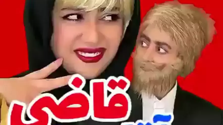 طنز سرنا امینی: جدیدترین شوخی‌ها و خنده‌ها!