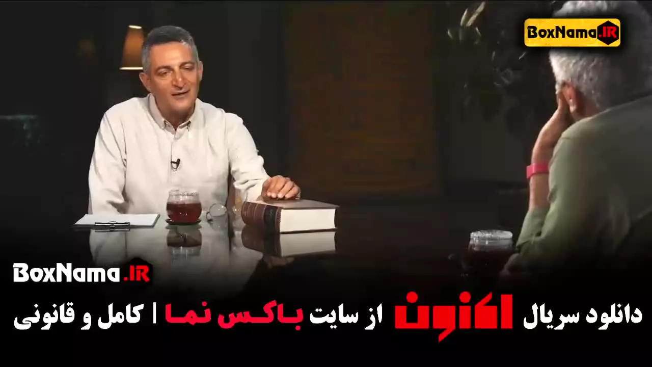 برنامه اکنون سروش صحت - بهترین سریال های ایرانی جدید