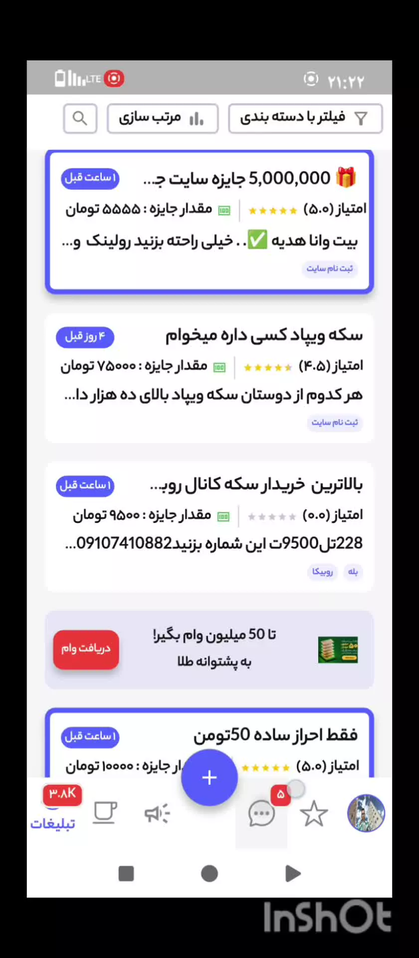 کسب و درآمد