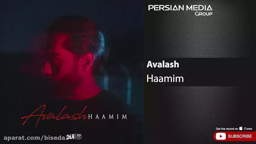 آهنگ جدید حامیم: اولاش، احساسات را به اوج می‌رساند!