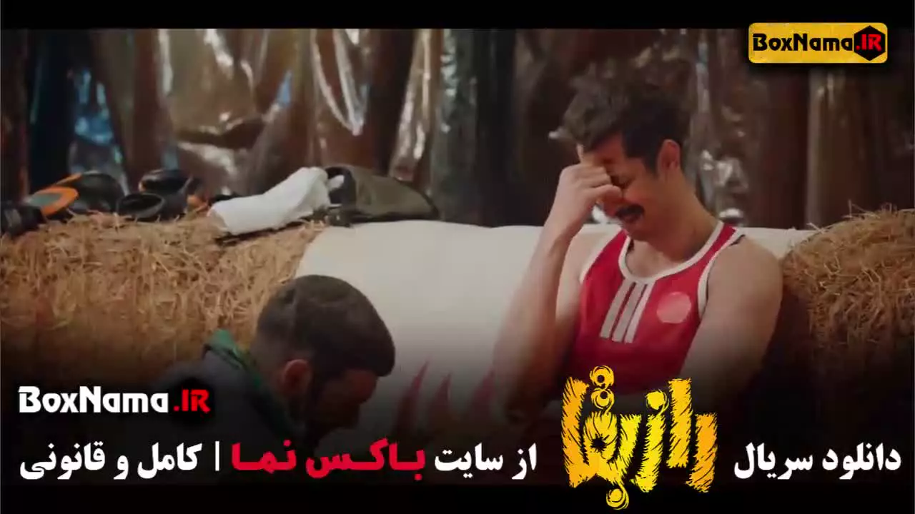 قسمت ۱۱ سریال راز بقا