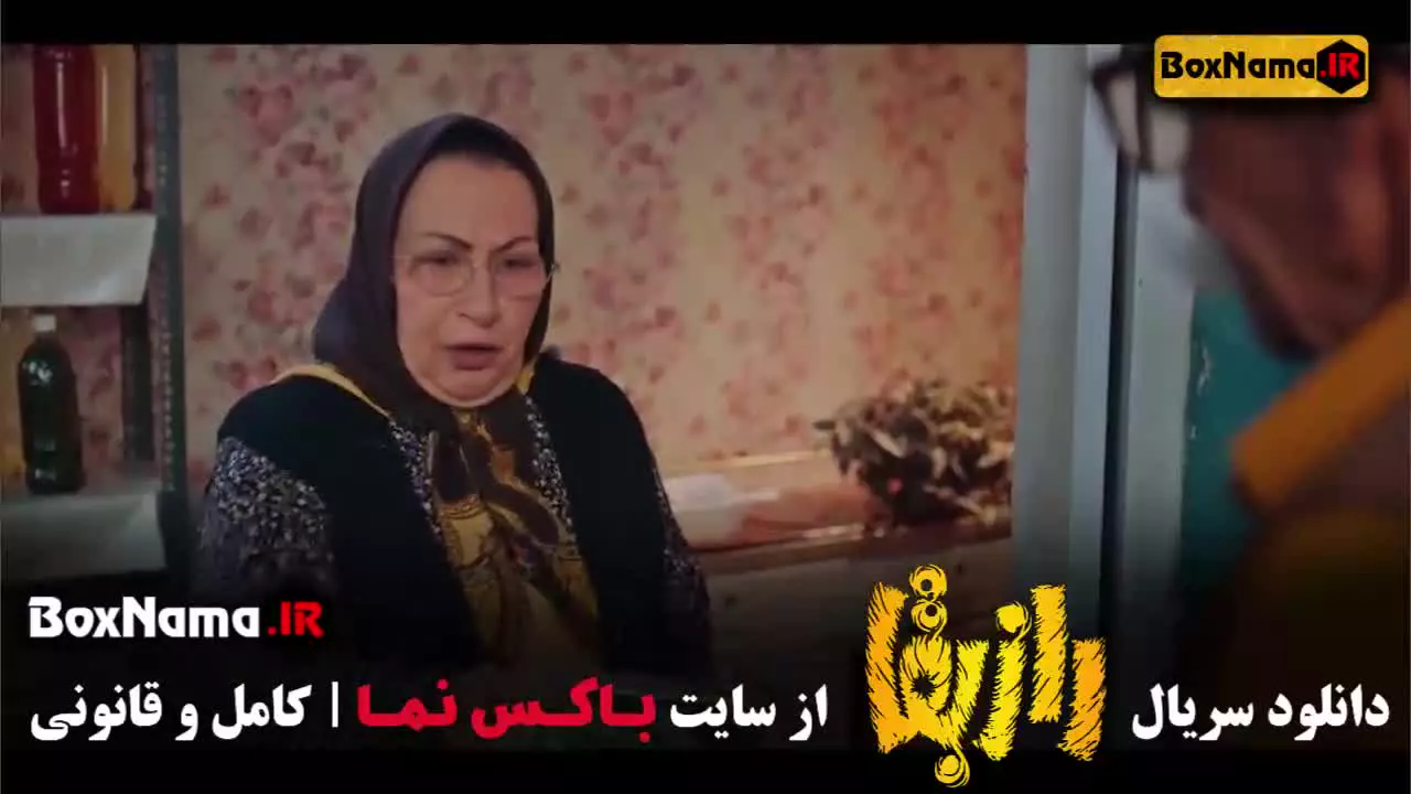 سریال راز بقا قسمت دوم