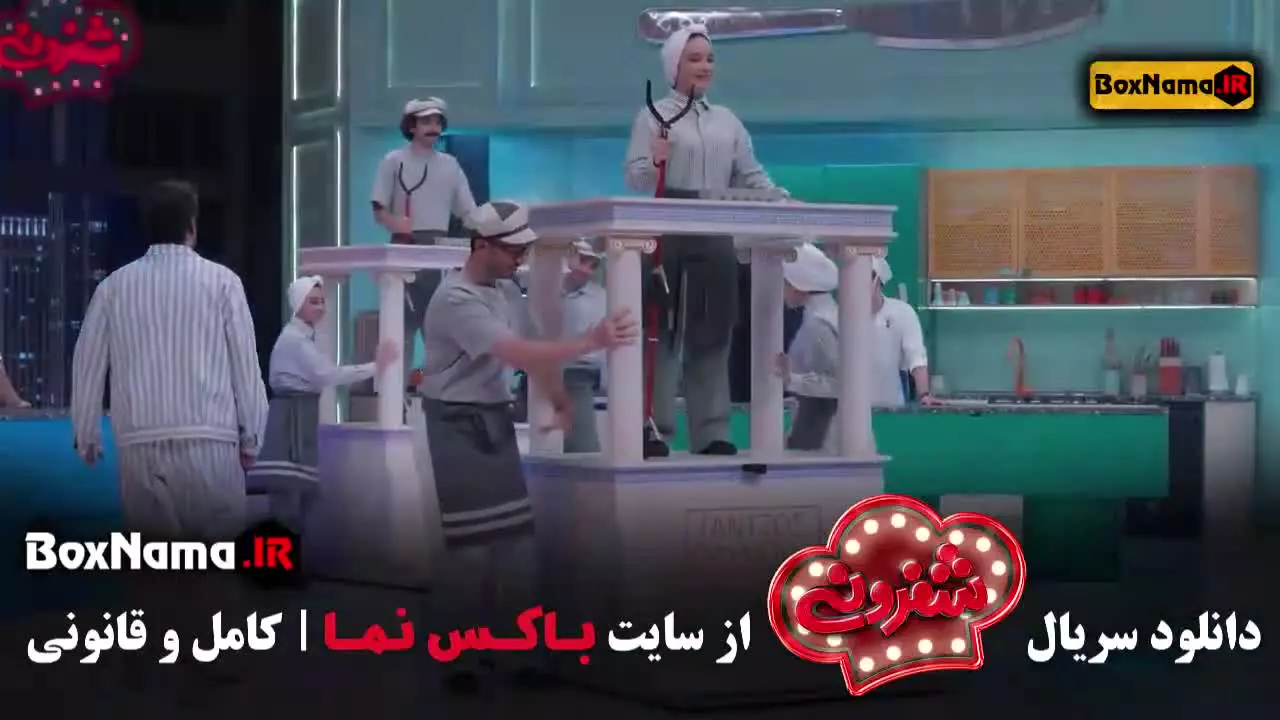 برنامه شفرونی - قسمت ۹