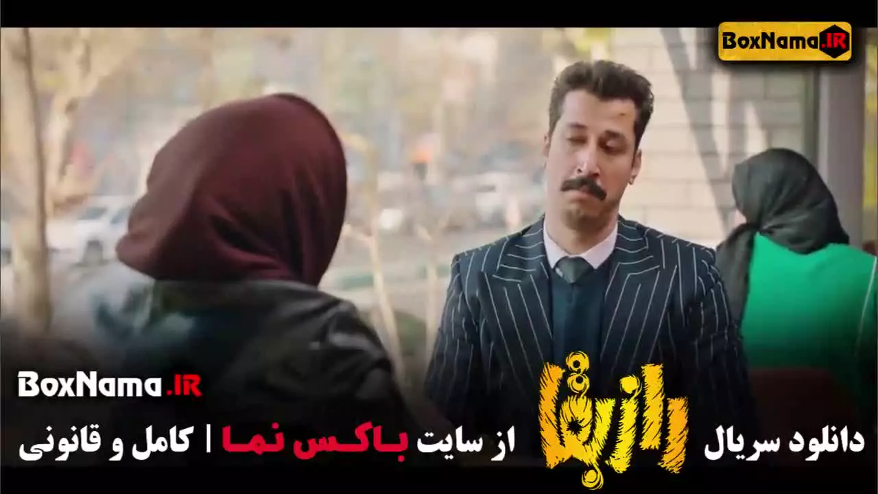 قسمت اول سریال راز بقا