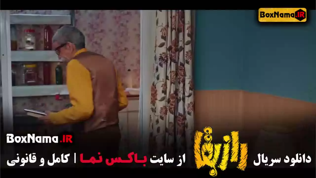 راز بقا - قسمت بیست و ششم