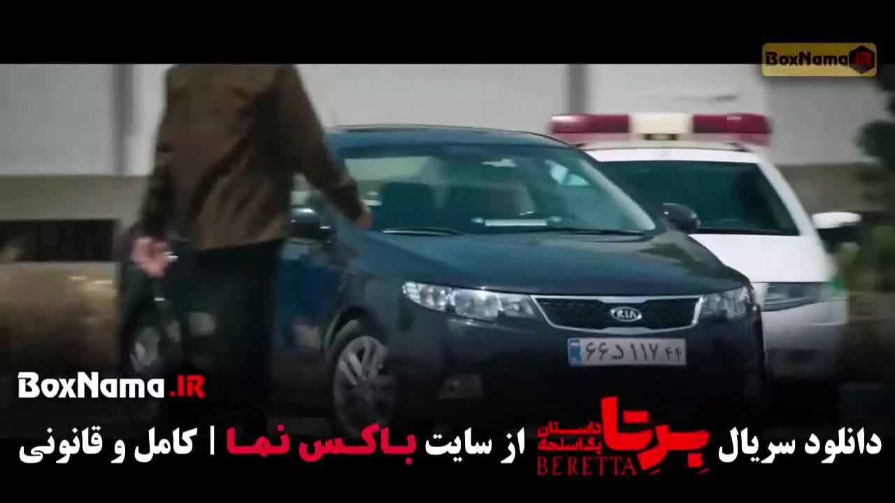برتا قسمت ۳۱ - دانلود سریال