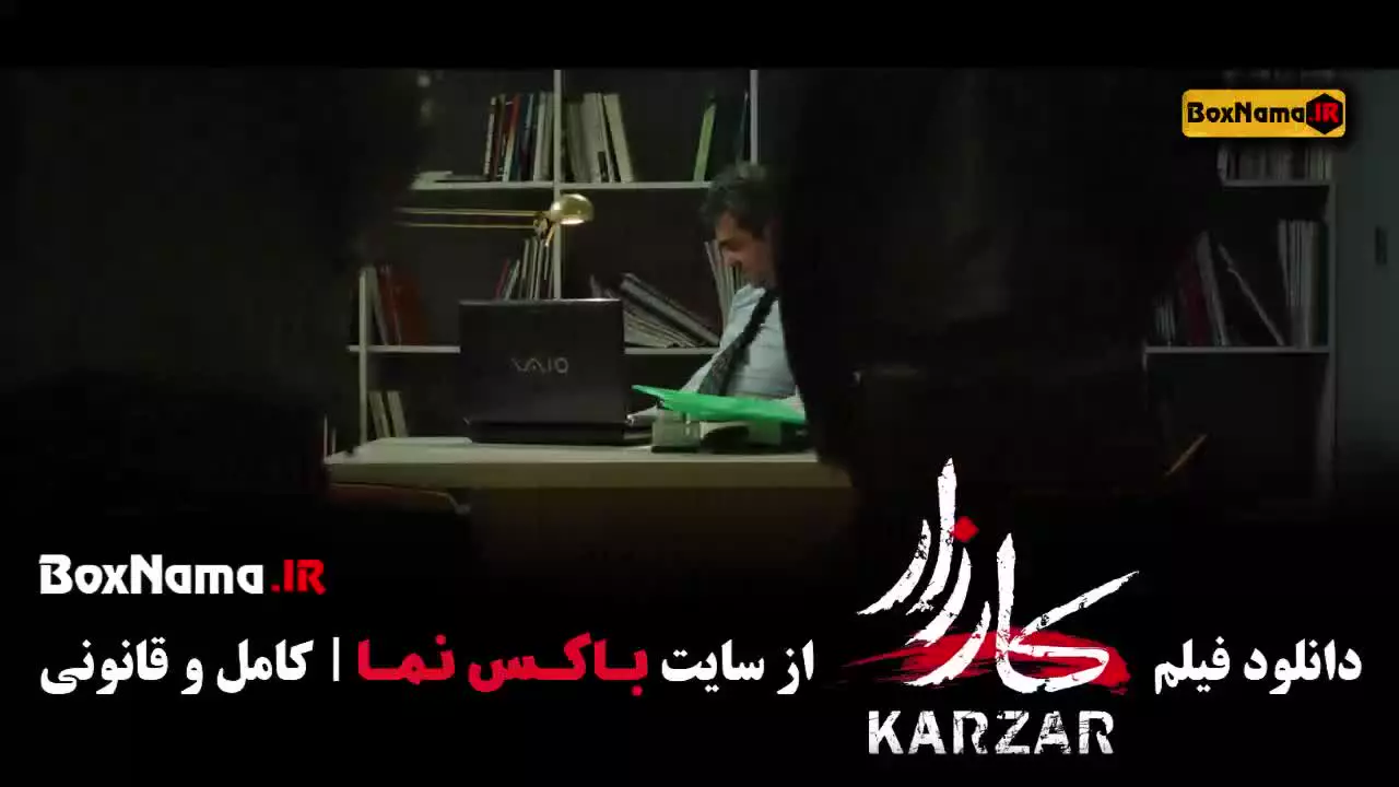 دانلود فیلم کارزار