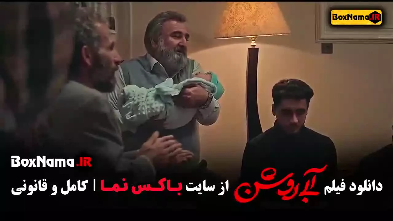 دانلود آبی روشن سارا حاتمی بازیگر فیلم بازی خونی