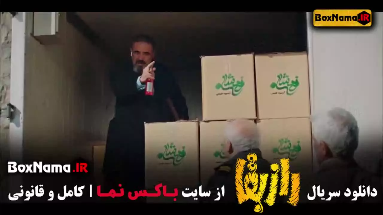 راز بقا - قسمت دوازدهم