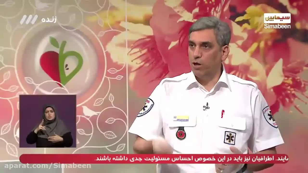 روش‌های موثر تشخیص و درمان گرمازدگی و تفاوت آن با تب