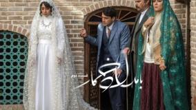دانلود قانونی سریال بامداد خمار فصل دوم قسمت 2 با کیفیت عالی حجم کم