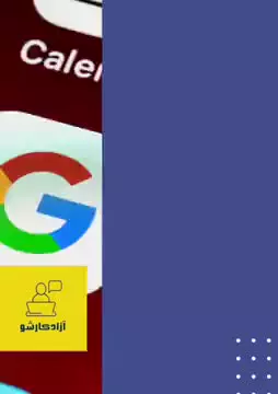 ابزارهایی که یک فریلنسر از آن استفاده می کند.