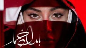 دانلود قسمت هفتم فصل دوم سریال بامداد خمار | آهنگ محبوب من (بامداد خمار 2)